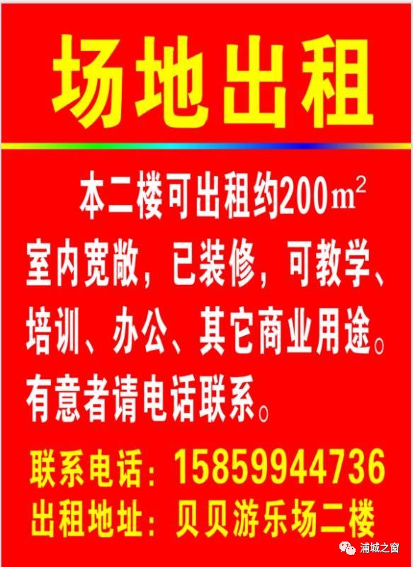 浦城地区最新精选招聘资讯速递