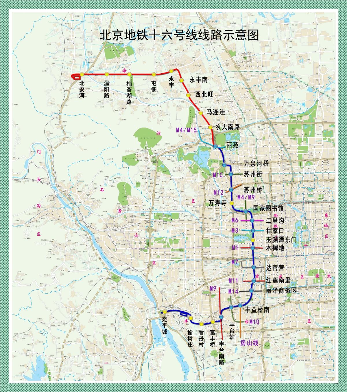 房山线北段延长工程最新进展动态揭晓